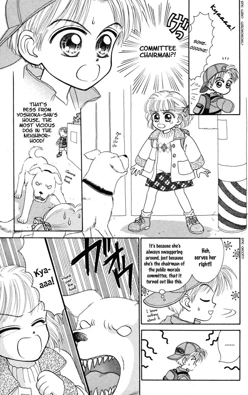 W Pinch Chapter 17.002 11